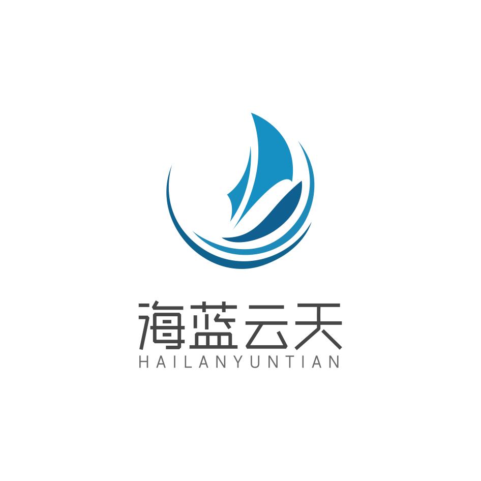 文山海蓝云天
