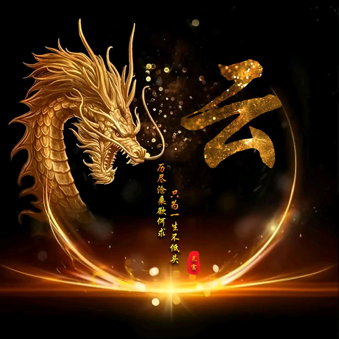 ღº流云◌ꦿ࿐