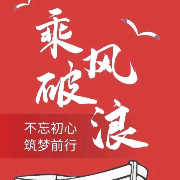 八宝