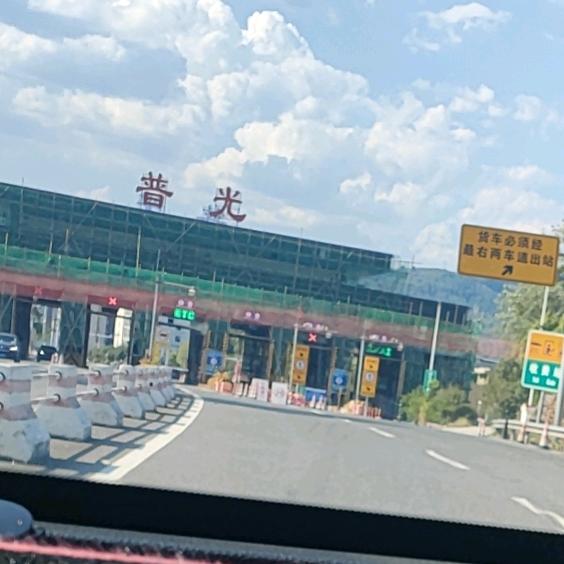 有缘