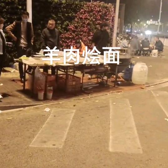 烩面
