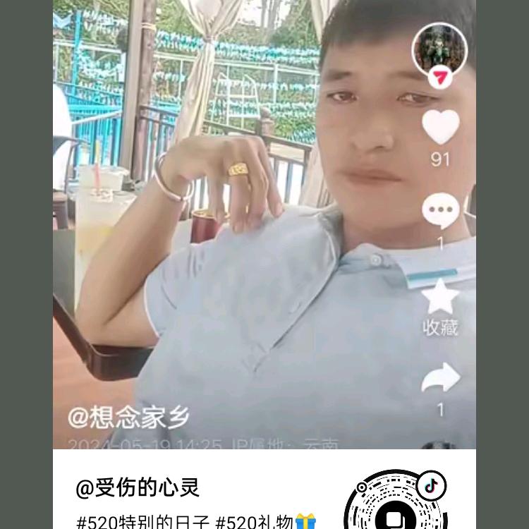 想念家乡