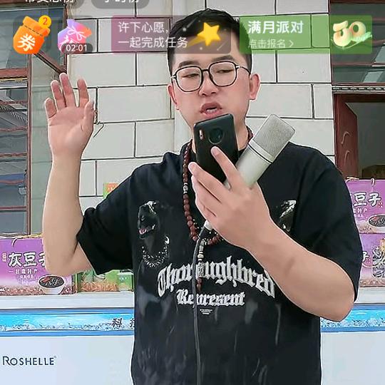 小黄厂长