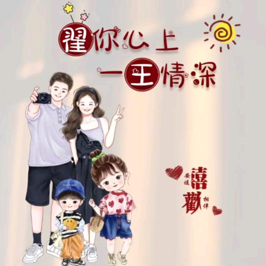 翟太太