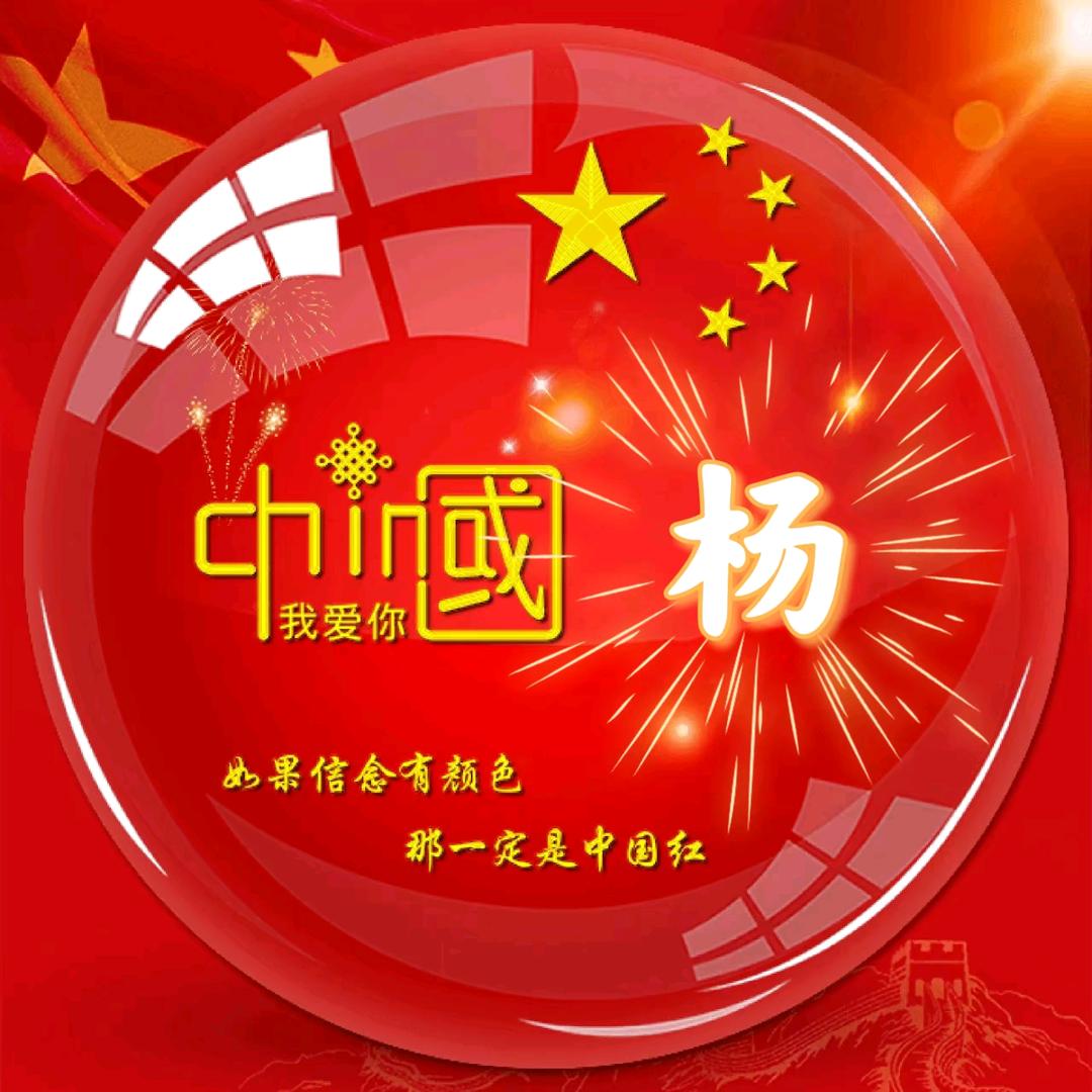 古或今