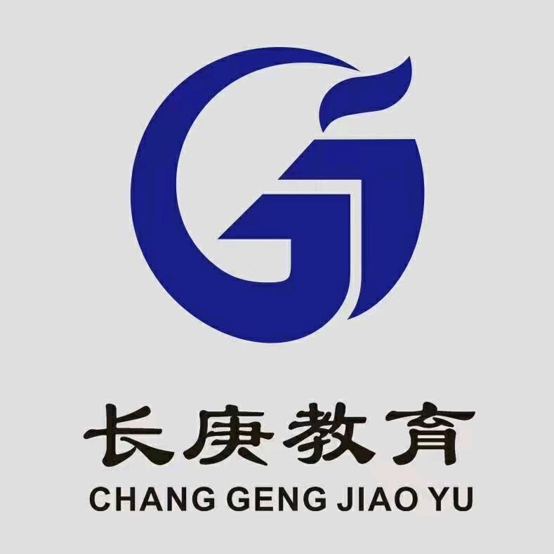 长庚职业技能培训-赵老师