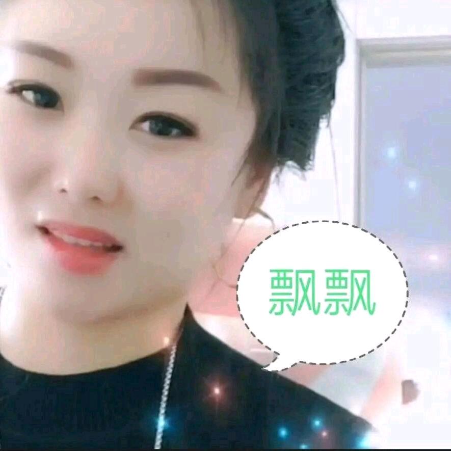 东北-飘飘এ⁵²º᭄এ