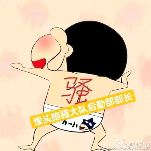 馒头🎁（快递版）