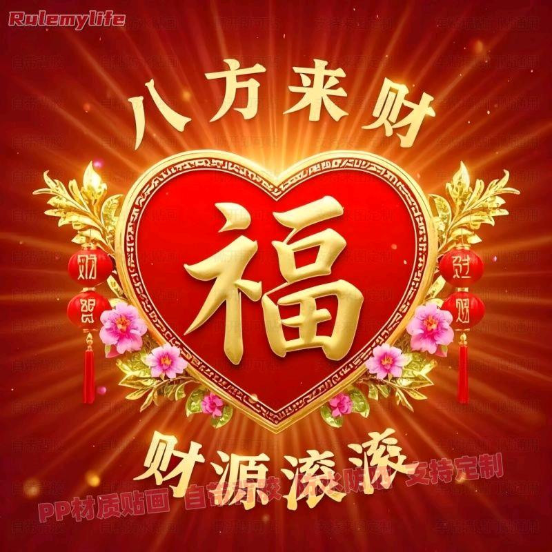 用户5273844143360福