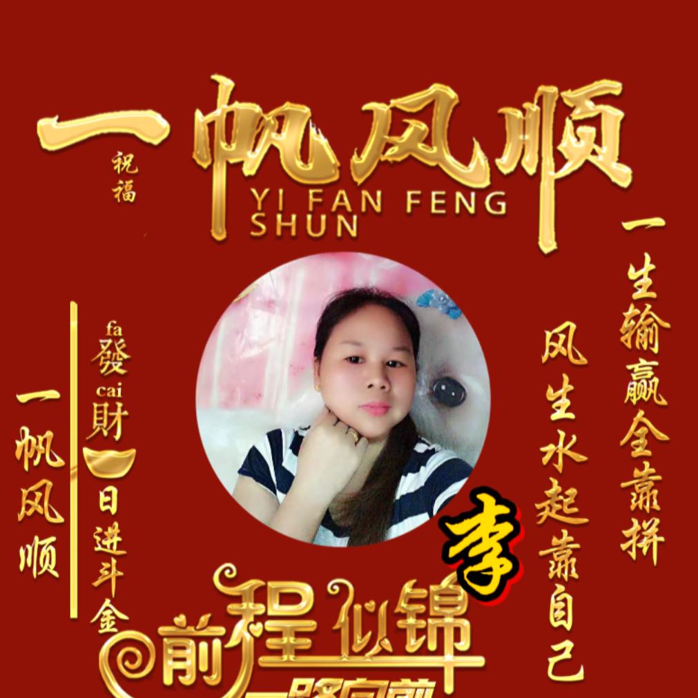 微微安