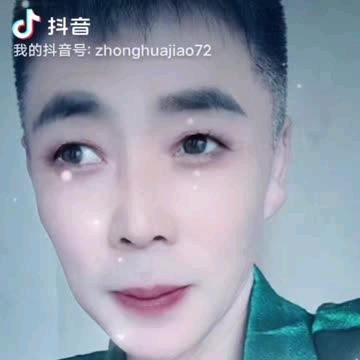 中华蛟龙