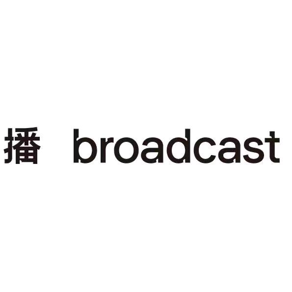 葫芦岛百货大楼 播牌女装