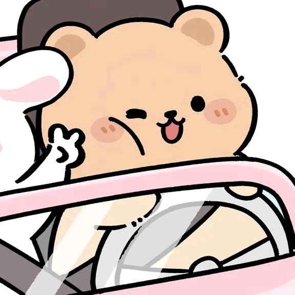 篙