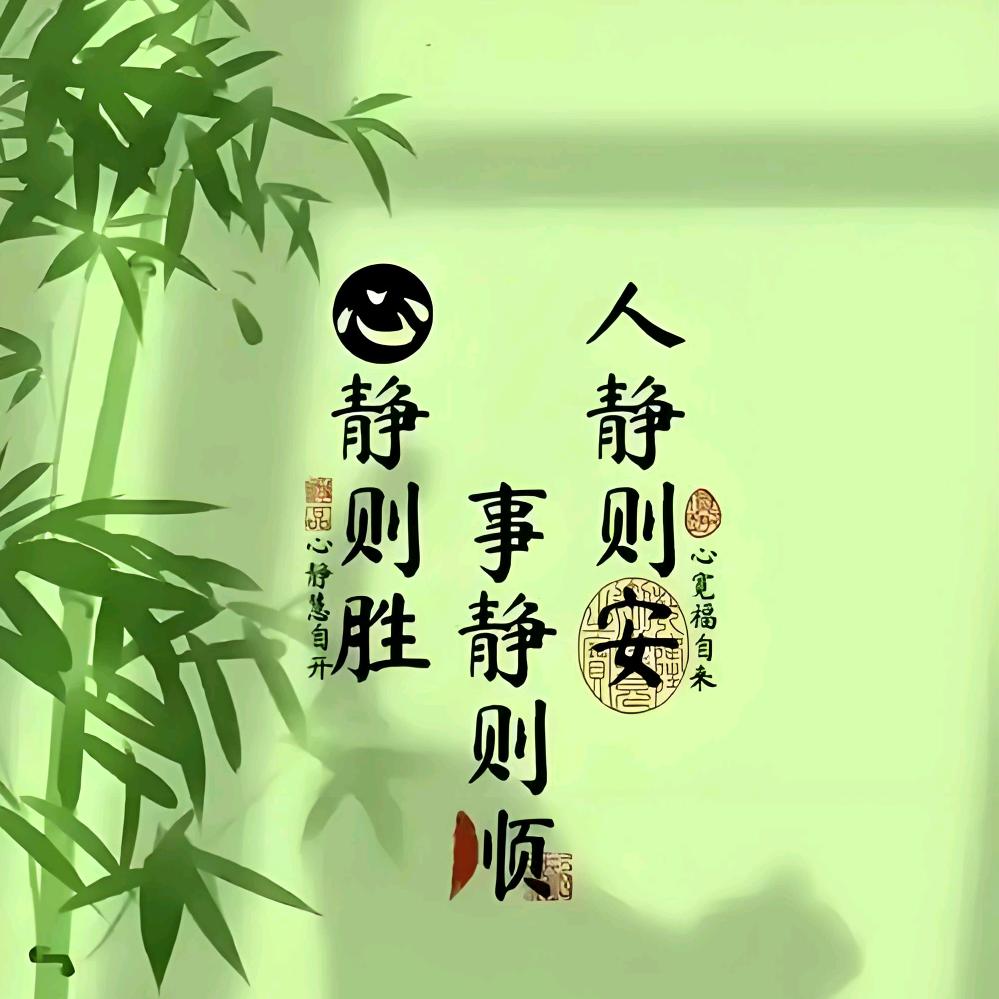 烟火禅心
