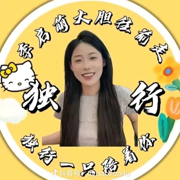 小雨・萌🍋