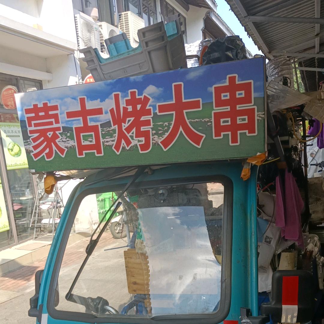 谢谢立国有你而快乐