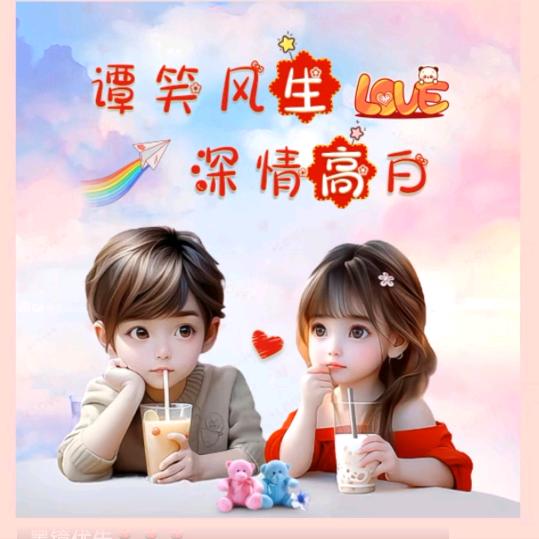 守候温暖