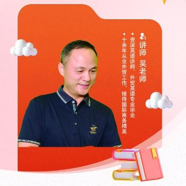 逸好学教育