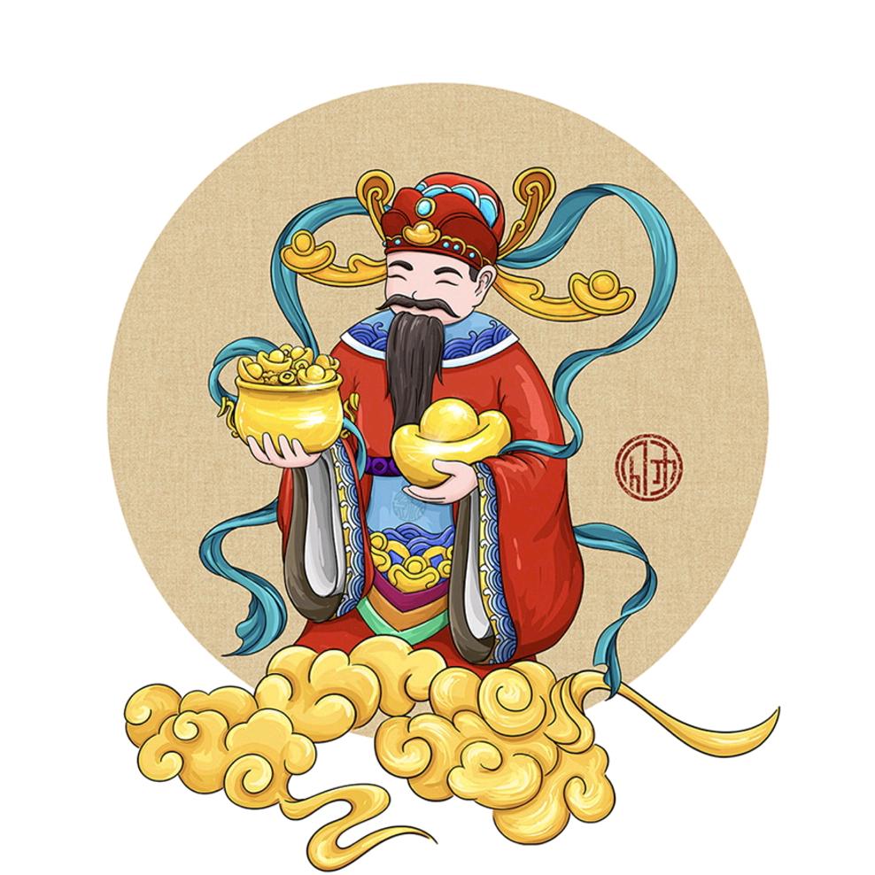 思源