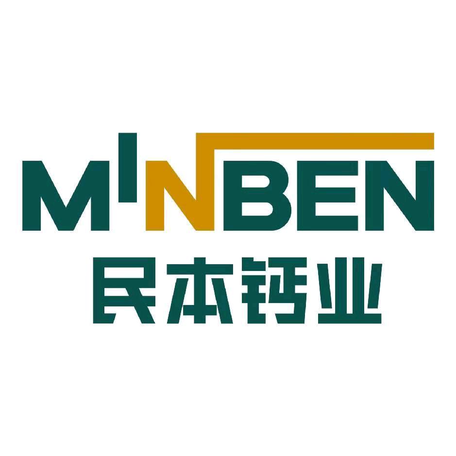 民本氧化钙（生石灰）厂家直销