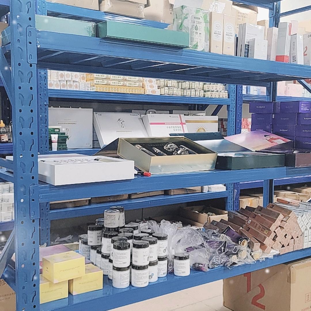 胡辰罡化妆品批发