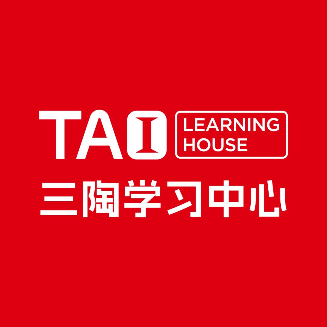 宿州三陶学习中心——新都市华庭东区店