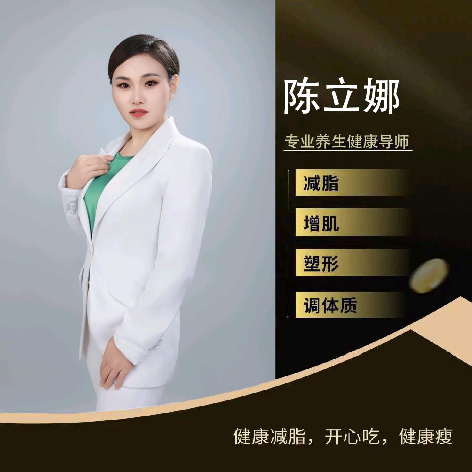 益臻堂诚招代理