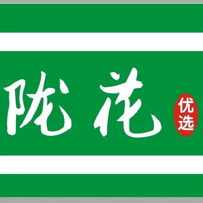 陇花店小二