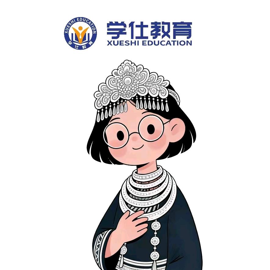 兴义学仕小林老师（省考2班12.9号开课