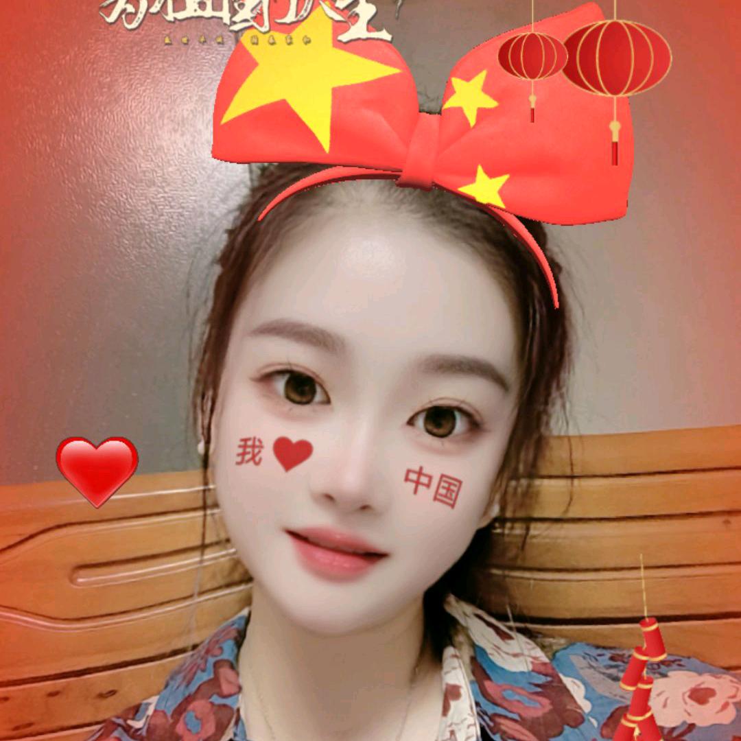 珊珊豪横