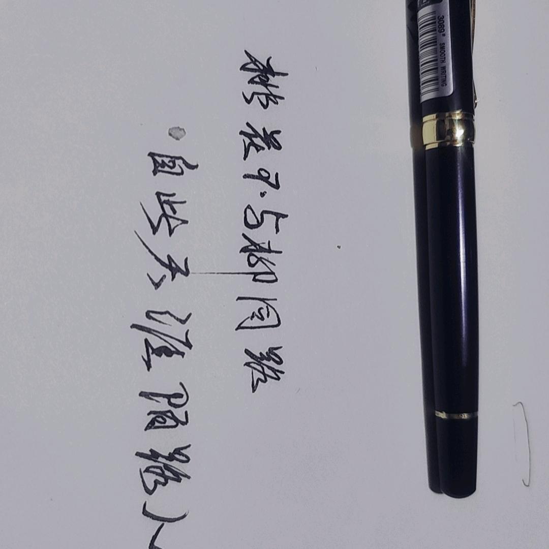 张从昆严选铺子