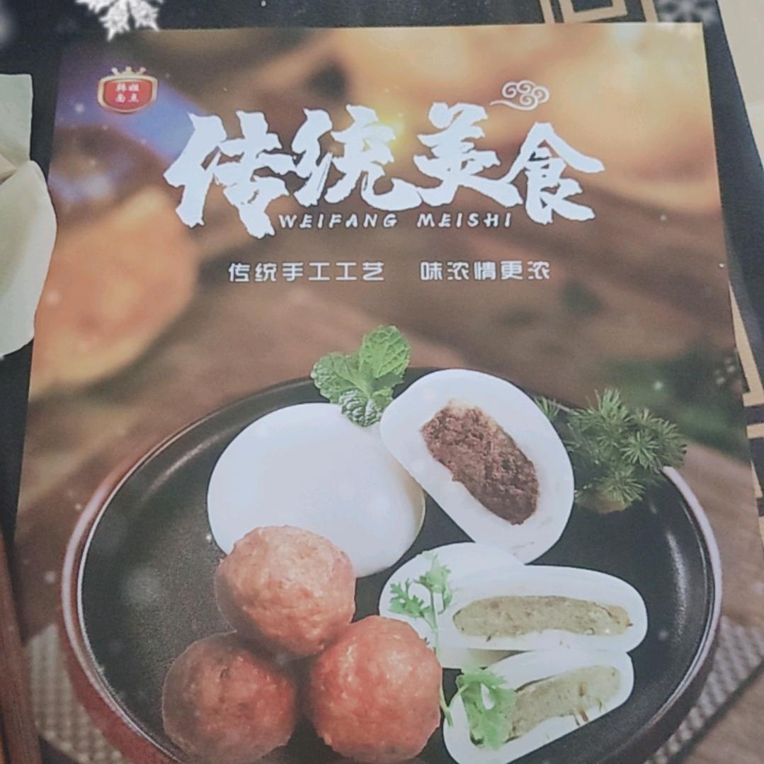 韩姐老潍坊手工脂饼坊