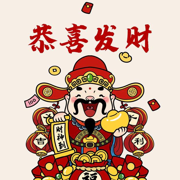 金鑫达轮胎