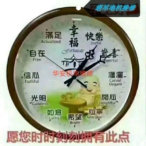 莆田市华安电机维修