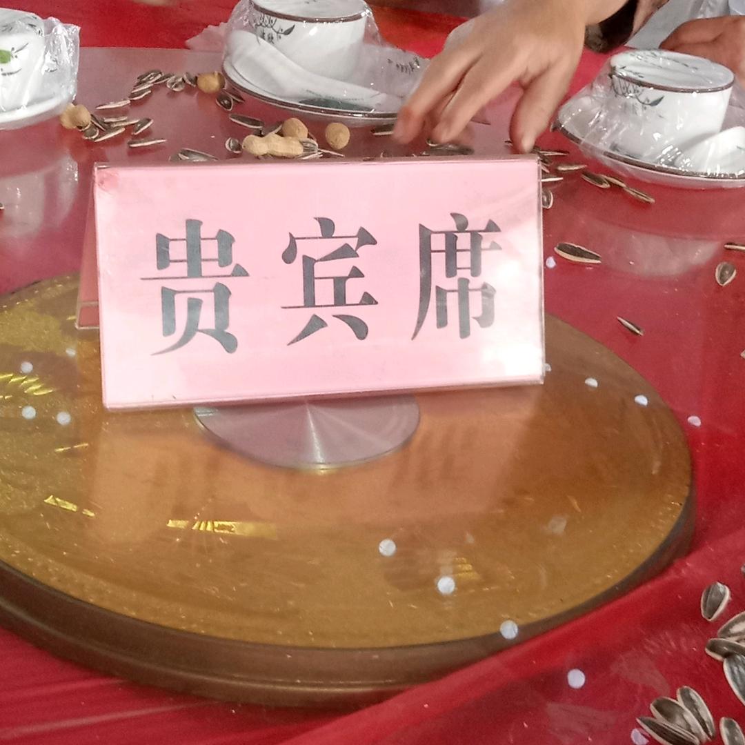 王家起三钺