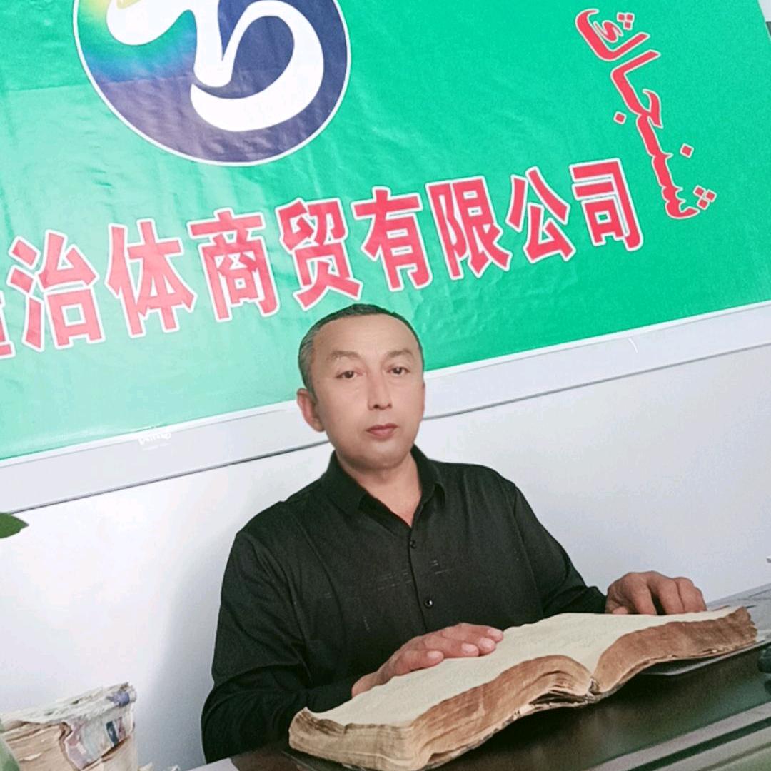 阿不来提
