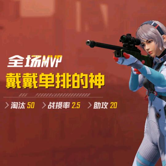 地铁逃生·小戴