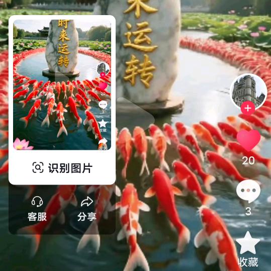 有❤️人