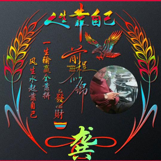 兵临辉煌
