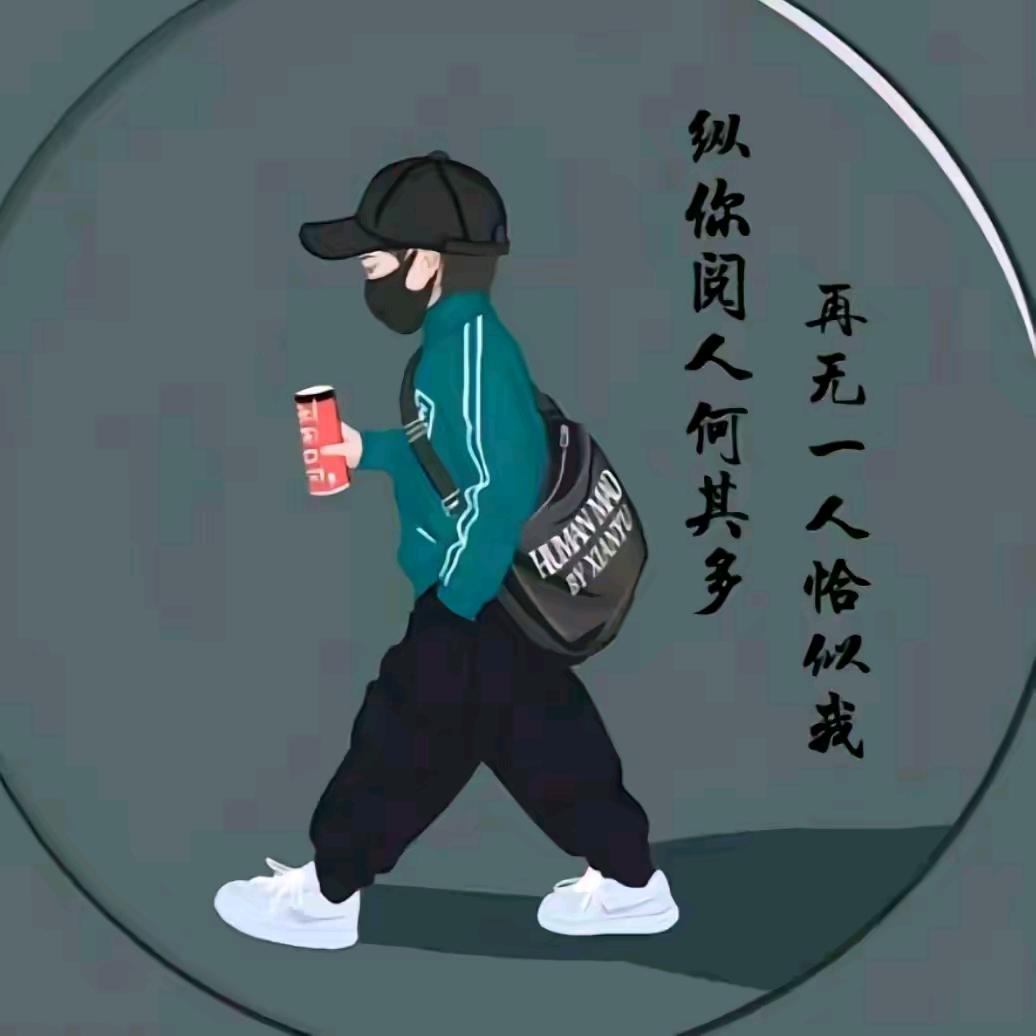 寒江孤影