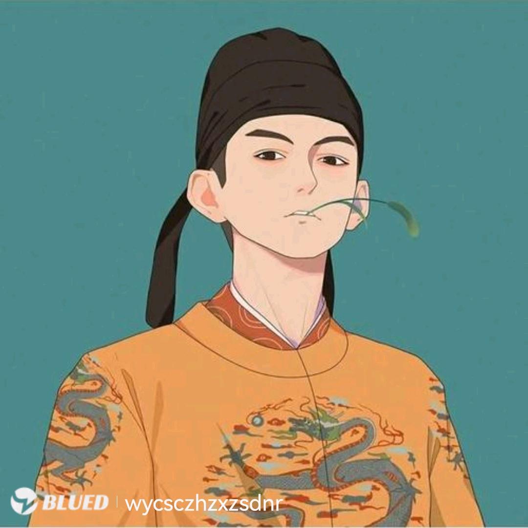 刘芒倒满