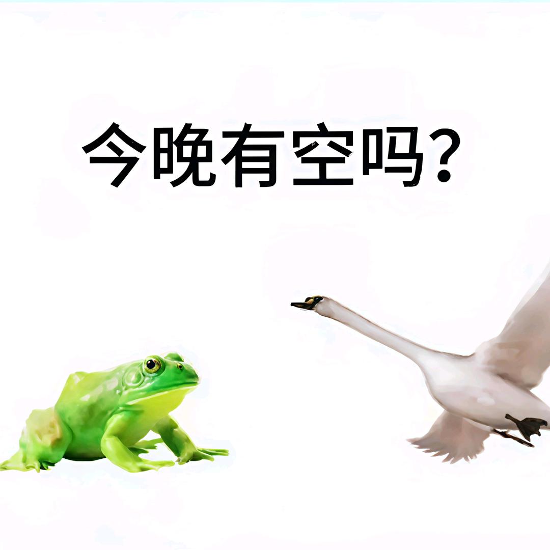 我就舔一下