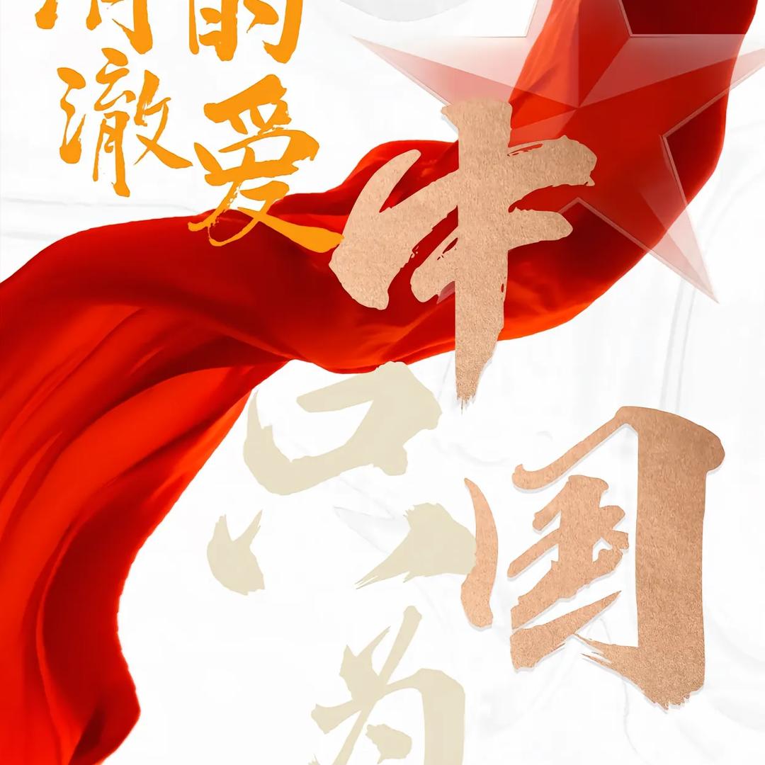 高