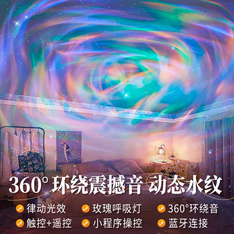 万火恋曲玫瑰氛围馆