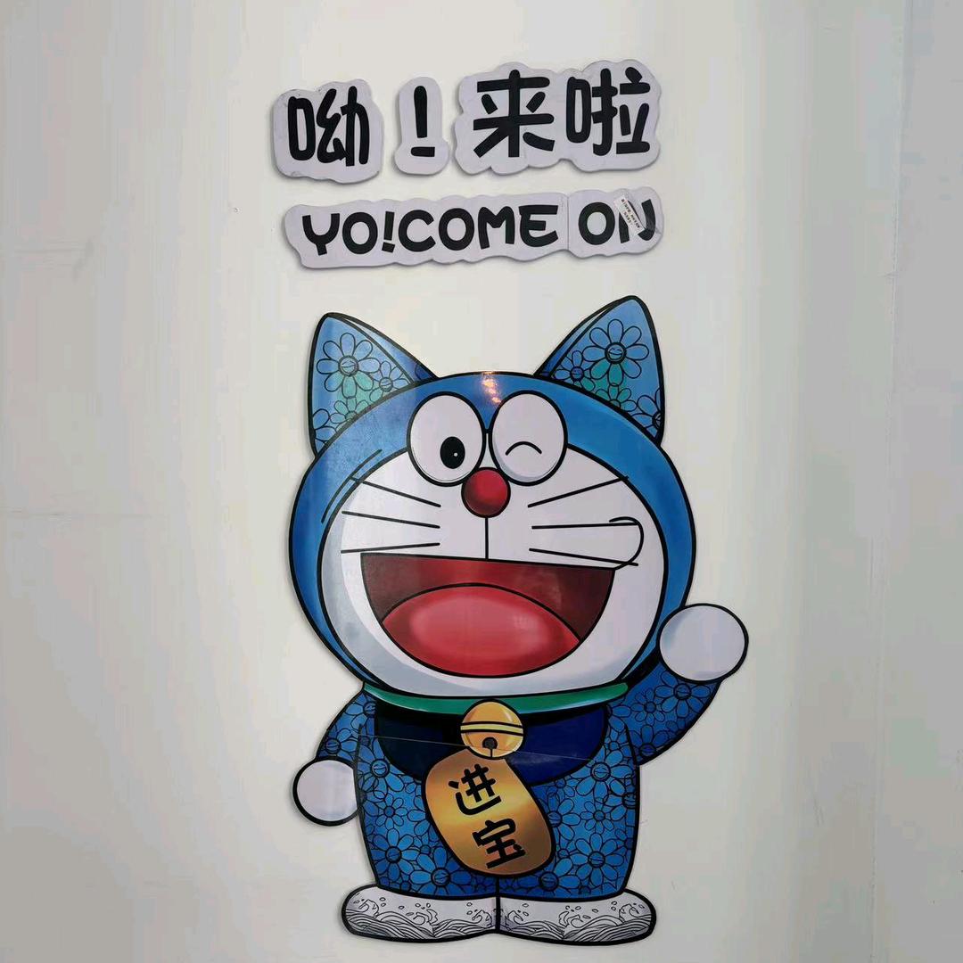 和和美美