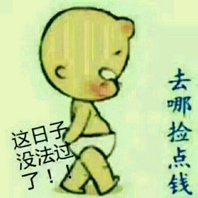 思念你的人