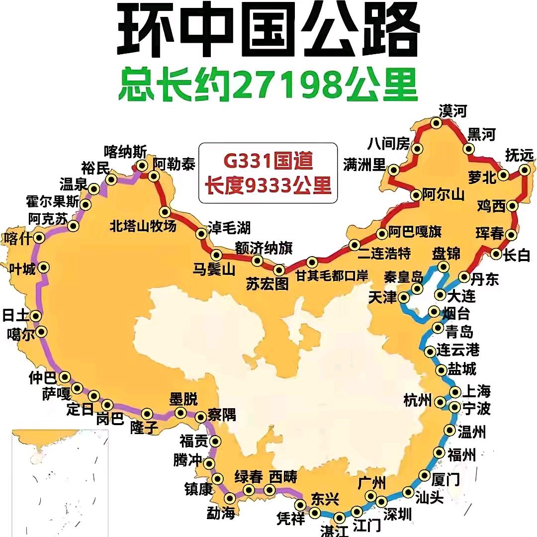 新高考语文