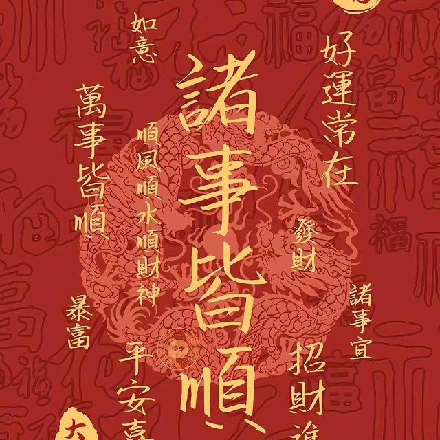 筑梦