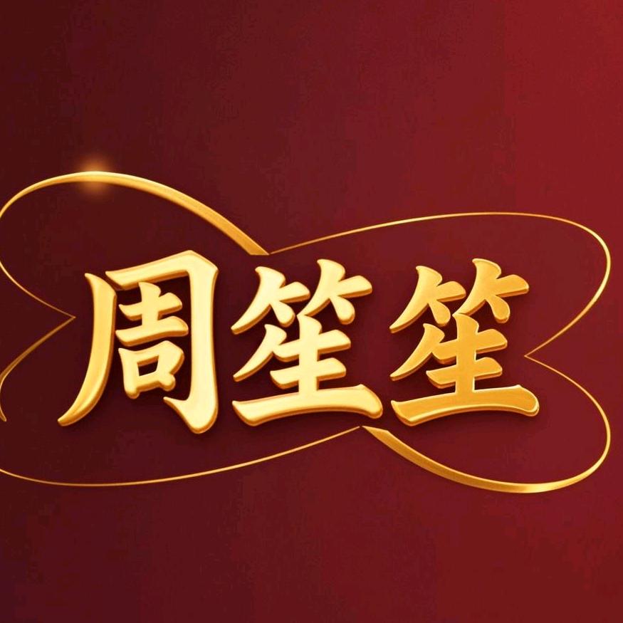 小店进货选品中心