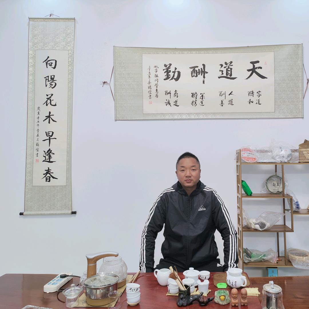 捕风汉子